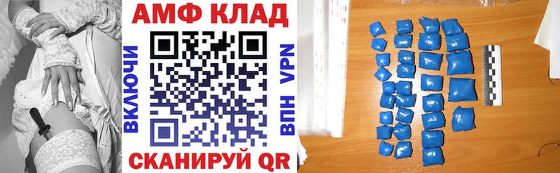 Amphetamine Premium  цены   Новый Оскол 