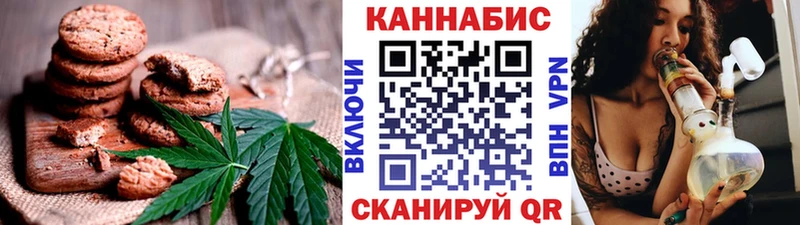 Еда ТГК марихуана Новый Оскол