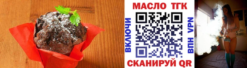 Canna-Cookies конопля  Новый Оскол 