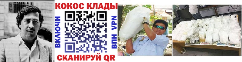 Cocaine 98% Новый Оскол