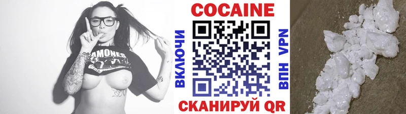 Cocaine VHQ  где купить   Новый Оскол 
