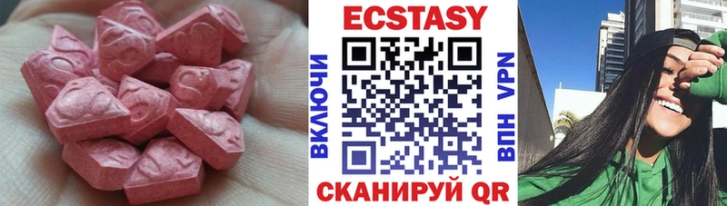 Ecstasy Cube  Новый Оскол 