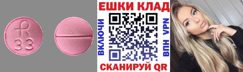 ЭКСТАЗИ 280мг Новый Оскол