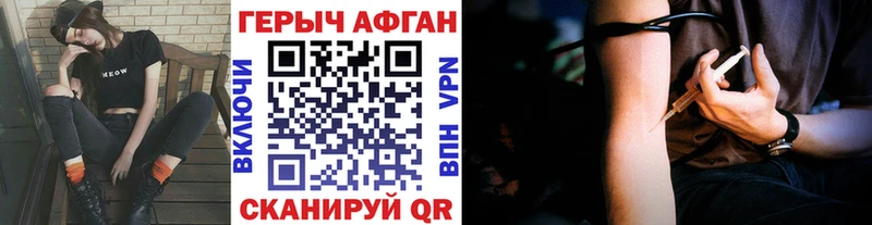 ссылка на мегу ССЫЛКА Новый Оскол ГЕРОИН хмурый