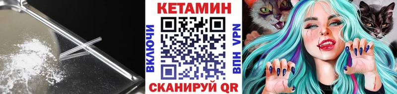 КЕТАМИН ketamine  цена   Новый Оскол 