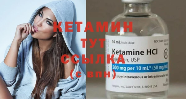 mdpv Балахна
