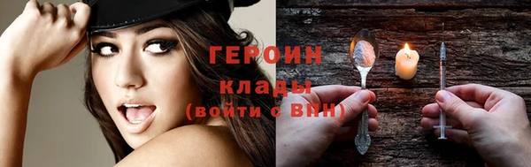 ГАЛЛЮЦИНОГЕННЫЕ ГРИБЫ Балабаново