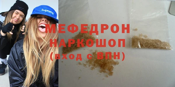 mdpv Балахна