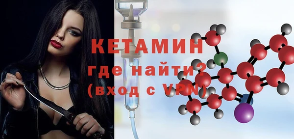 mdpv Балахна