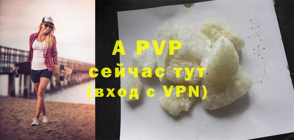 mdpv Балахна