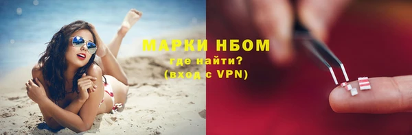 мефедрон мука Навашино