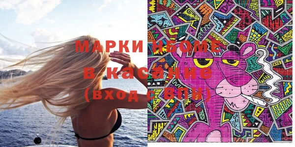 mdpv Балахна