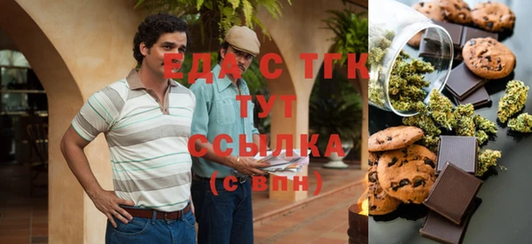 ГАЛЛЮЦИНОГЕННЫЕ ГРИБЫ Балабаново