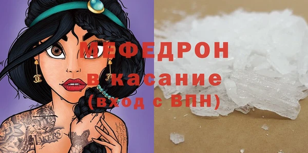 mdpv Балахна