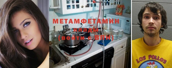 ГАЛЛЮЦИНОГЕННЫЕ ГРИБЫ Балабаново