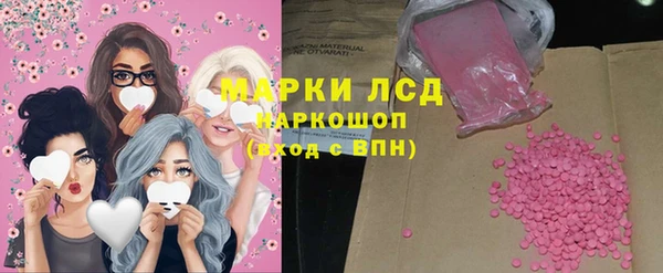 mdpv Балахна
