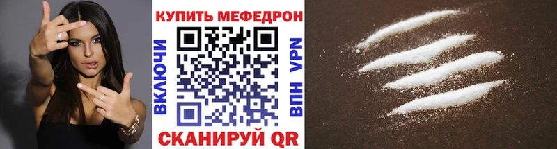 Мефедрон кристаллы где купить KRAKEN ТОР Новый Оскол