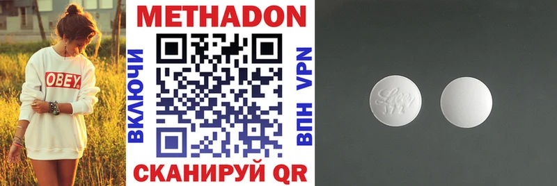 закладка blacksprut онион Метадон кристалл Новый Оскол