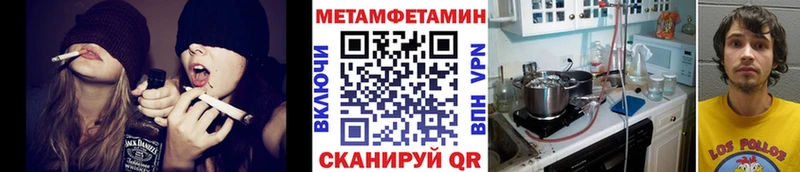Метамфетамин пудра  купить  сайты  Новый Оскол 