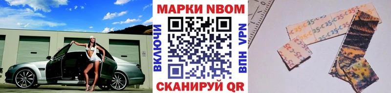 где найти   Новый Оскол  Марки 25I-NBOMe 1,5мг 