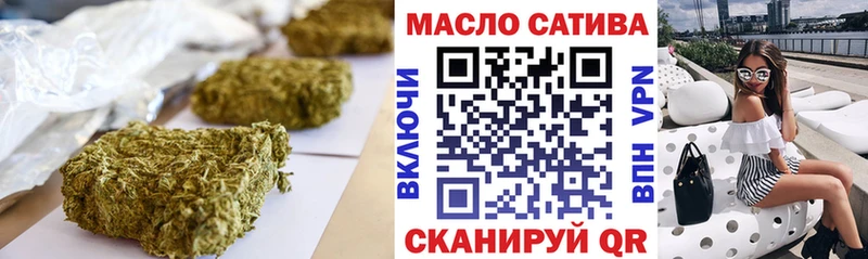 кракен как войти Новый Оскол ТГК жижа закладки