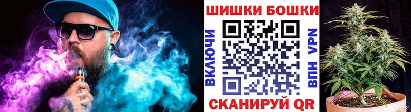 Бошки Шишки MAZAR  где купить   Новый Оскол 